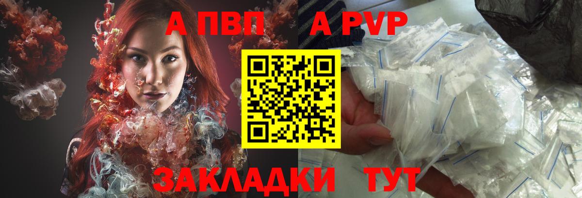 A PVP СК КРИС Моздок