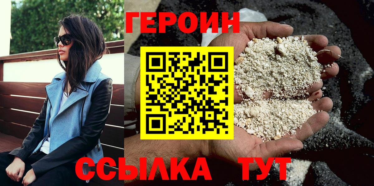 Мефедрон   NBOMe  Бошки Шишки  Вход с VPN  Моздок  Гашиш  ГАШИШ 