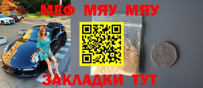 винт Бугуруслан