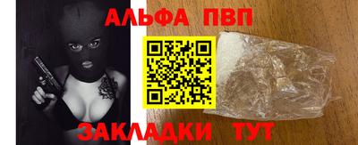 амфетамин Будённовск