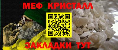 винт Бугуруслан