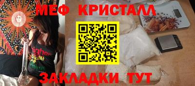 амфетамин Будённовск
