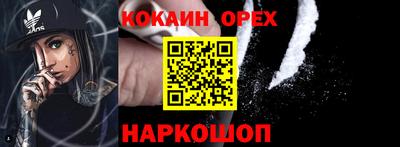винт Бугуруслан