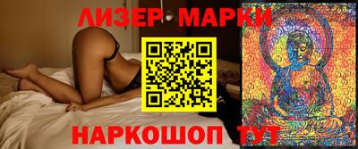 винт Бугуруслан