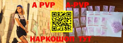 a pvp Бузулук