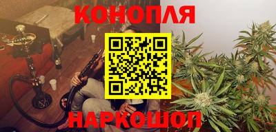винт Бугуруслан