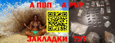 a pvp Бузулук