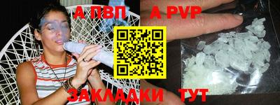 a pvp Бузулук