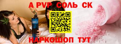 винт Бугуруслан