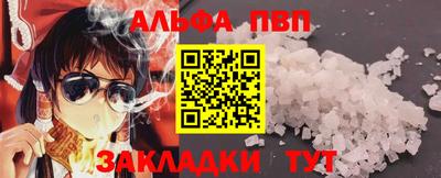 a pvp Бузулук