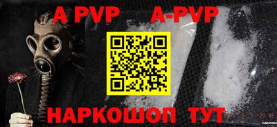 a pvp Бузулук