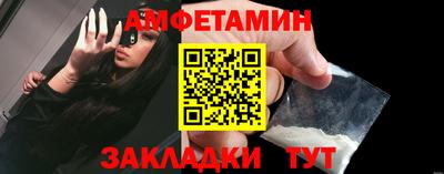 винт Бугуруслан