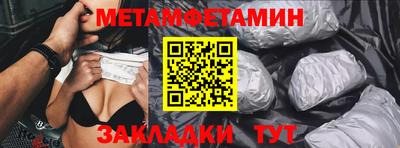 винт Бугуруслан
