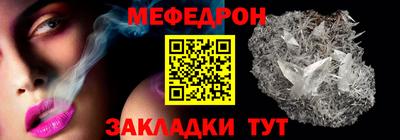 винт Бугуруслан