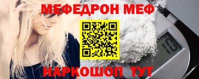 винт Бугуруслан