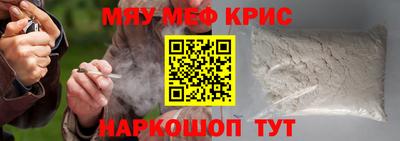 амфетамин Будённовск