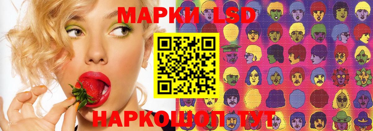ЛСД экстази кислота  LSD-25 экстази  Вход с VPN  Моздок  LSD-25 экстази ecstasy 