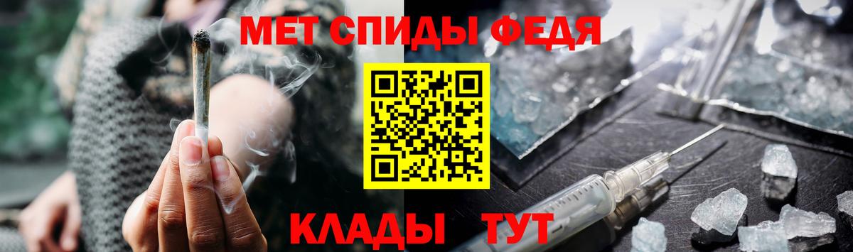 Моздок  МЕТАМФЕТАМИН мет  Вход с VPN  Первитин  МЕТАМФЕТАМИН мет 