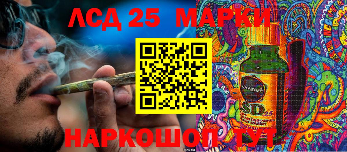 Марки NBOMe 1,5мг Моздок