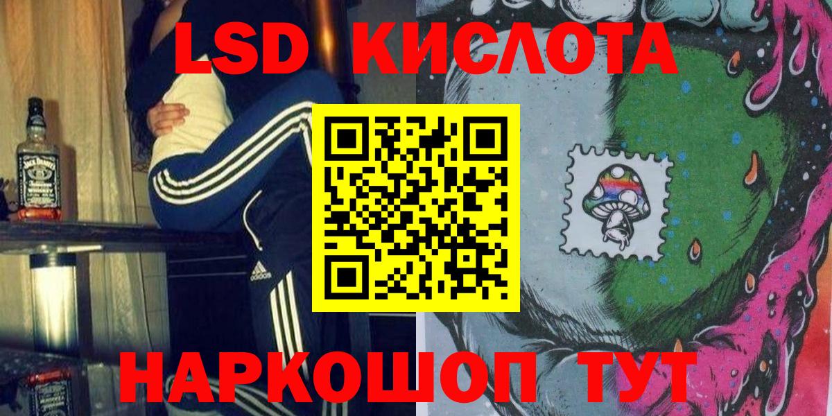 Марки 25I-NBOMe  Вход с VPN  Моздок  Марки 25I-NBOMe 1,8мг  Марки 25I-NBOMe 1,8мг 