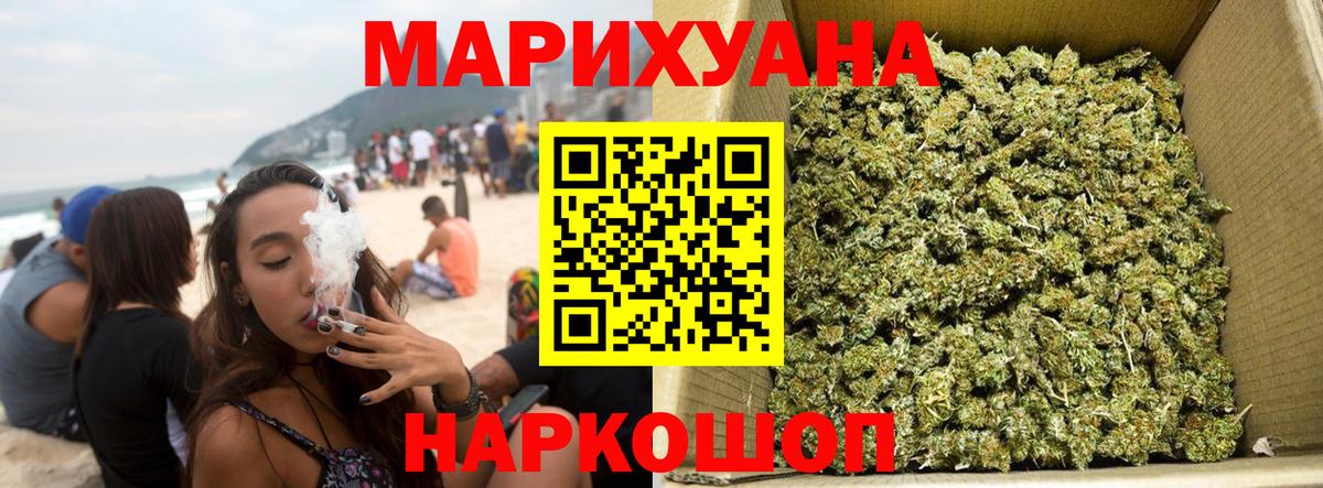 Марихуана план  Шишки марихуана конопля  Вход с VPN  Бошки марихуана Amnesia  Моздок 